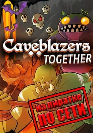Caveblazers Together