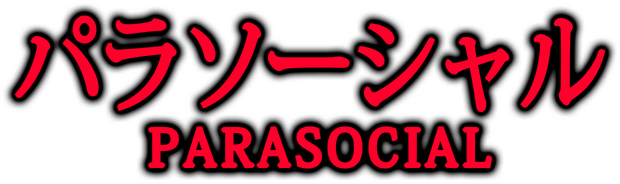 Логотип Chilla's Art: Parasocial