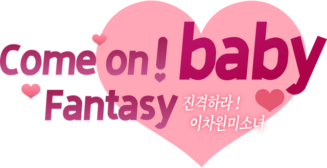 Логотип Come on, Fantasy baby!