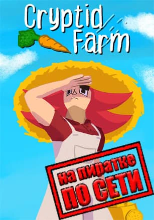 Cryptid Farm