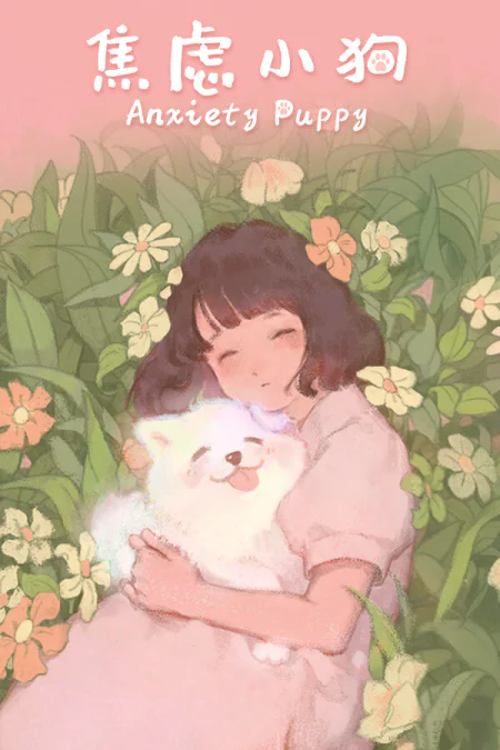 Anxiety Puppy