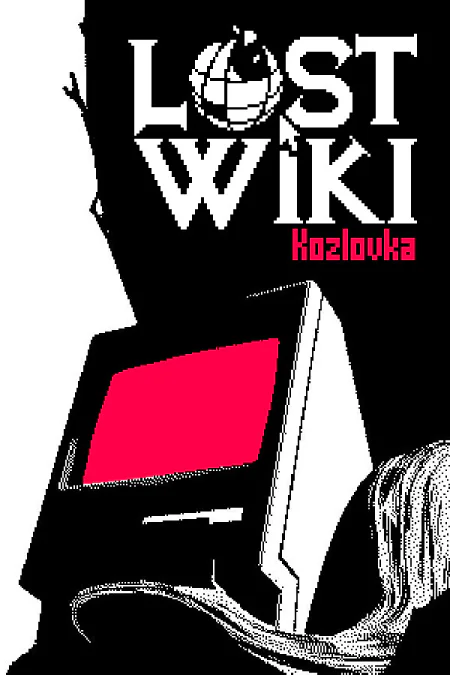 Lost Wiki: Kozlovka