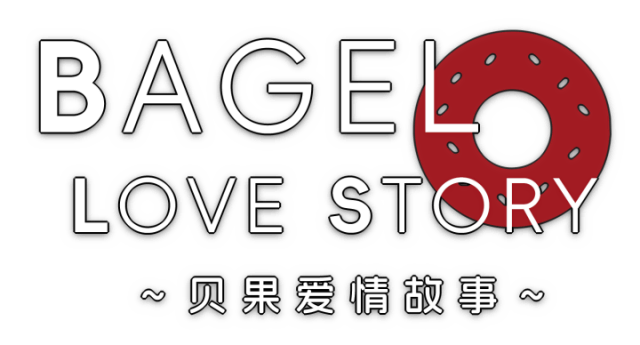 Логотип Bagel Love Story
