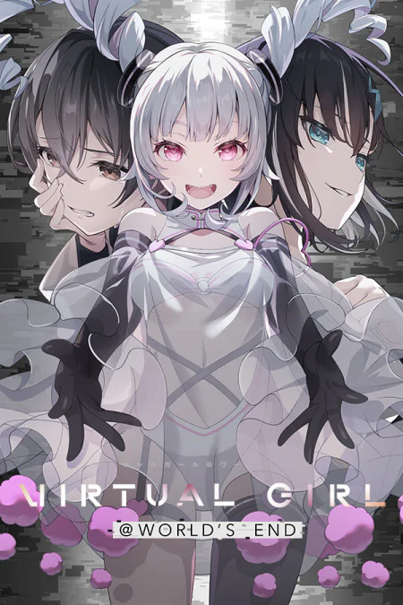 VIRTUAL GIRL WORLD'S END