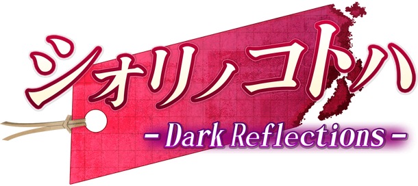 Логотип Dark Reflections