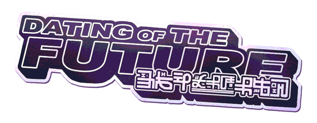 Логотип DATING OF THE FUTURE