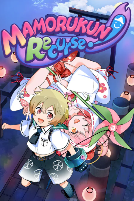 Mamorukun ReCurse!