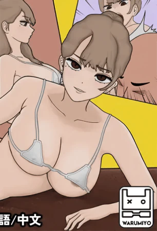 Delinquent Massage