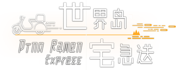 Логотип Dino Ramen Express