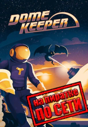 Dome Keeper