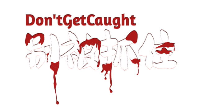 Логотип Don't Get Caught