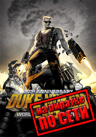 Duke Nukem 3D: 20th Anniversary World Tour