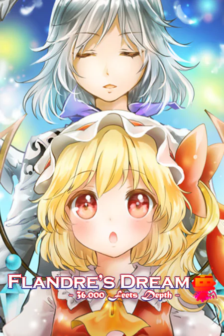 Flandre's dream. - 36000 ft deep -