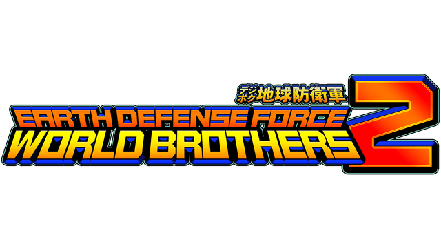 Логотип EARTH DEFENSE FORCE WORLD BROTHERS 2