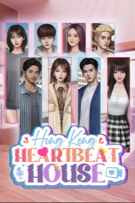 Heartbeat House: Hong Kong