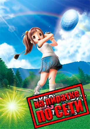 EVERYBODY'S GOLF HOT SHOTS