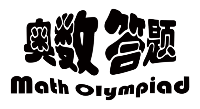 Логотип Math Olympiad
