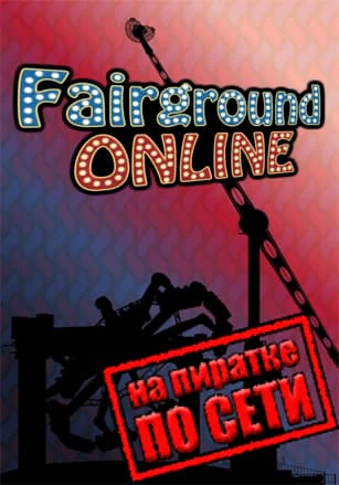 Fairground Online