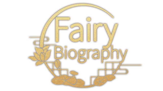 Логотип Fairy Biography
