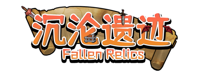 Логотип Fallen Relics