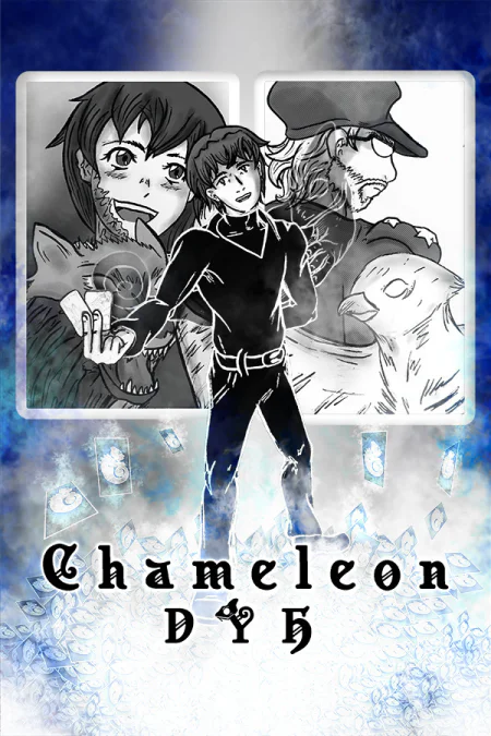 Chameleon - DYH