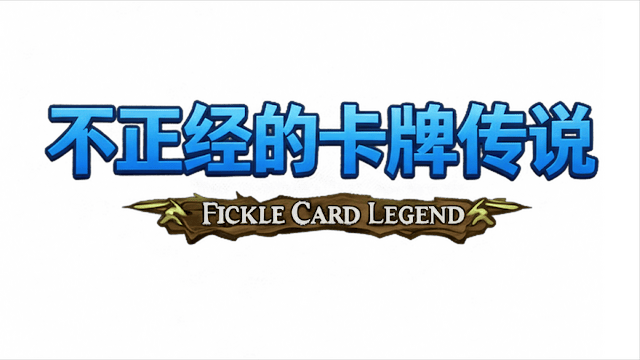 Логотип Fickle Card Legend