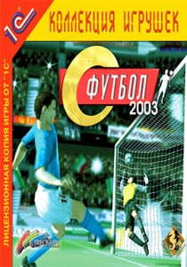 Football Generation