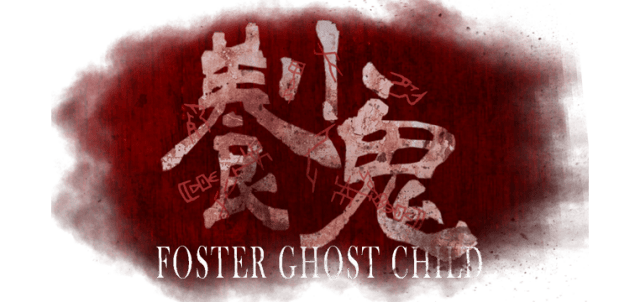 Логотип Foster: Ghost Child