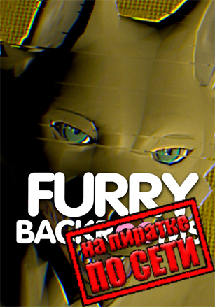 FURRY BACKROOMS