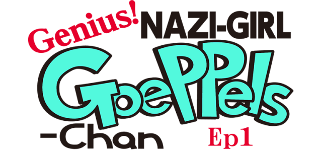 Логотип Genius! NAZI-GIRL GoePPels-Chan ep1