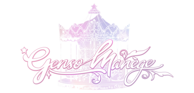 Логотип Genso Manege