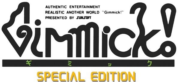 Логотип Gimmick! Special Edition
