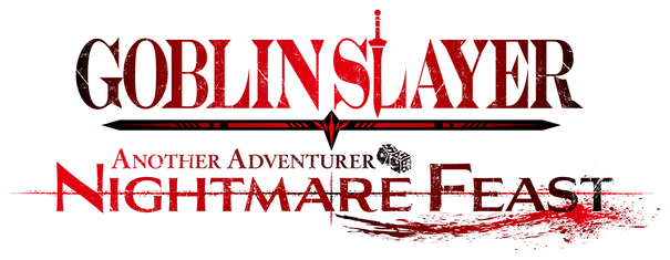 Логотип GOBLIN SLAYER -ANOTHER ADVENTURER- NIGHTMARE FEAST