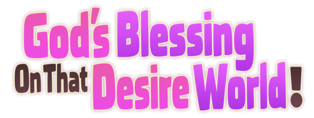 Логотип God's Blessing On That Desire World!