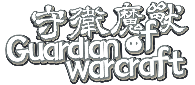 Логотип Guardian of Warcraft