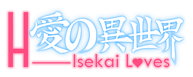 Логотип H-Isekai Loves