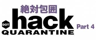 Логотип .hack//Quarantine Part 4