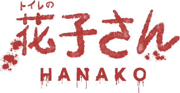 Логотип Hanako