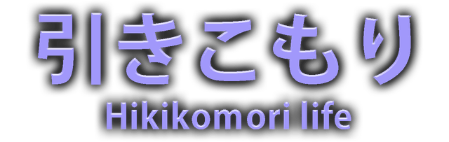 Логотип Hikikomori life