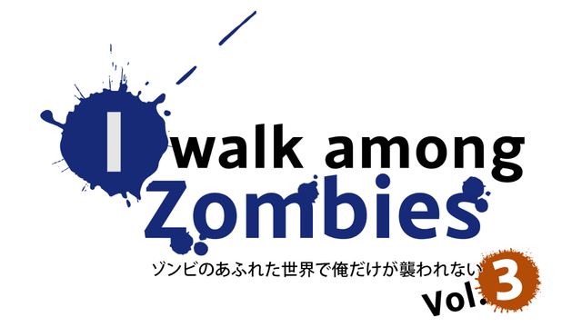 Логотип I Walk Among Zombies Vol. 3