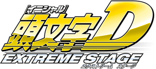Логотип Initial D: Extreme Stage