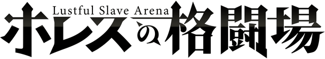 Логотип Jerez's Arena