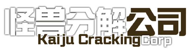 Логотип Kaiju Cracking Corporation