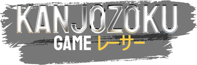 Логотип Kanjozoku Game