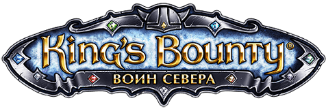 Логотип King's Bounty: Warriors Of The North