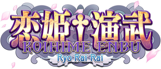 Логотип Koihime Enbu RyoRaiRai