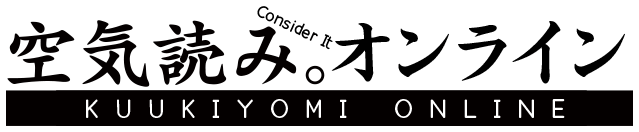 Логотип KUUKIYOMI: Consider It! ONLINE