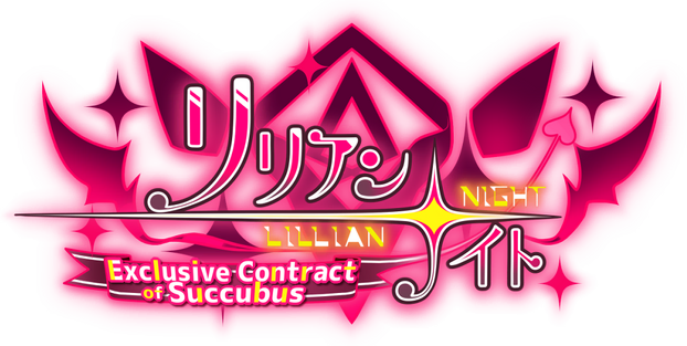 Логотип Lillian Night: Exclusive Contract of Succubus