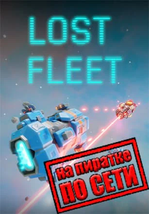 Lost Fleet