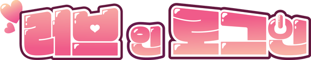 Логотип Love in Login